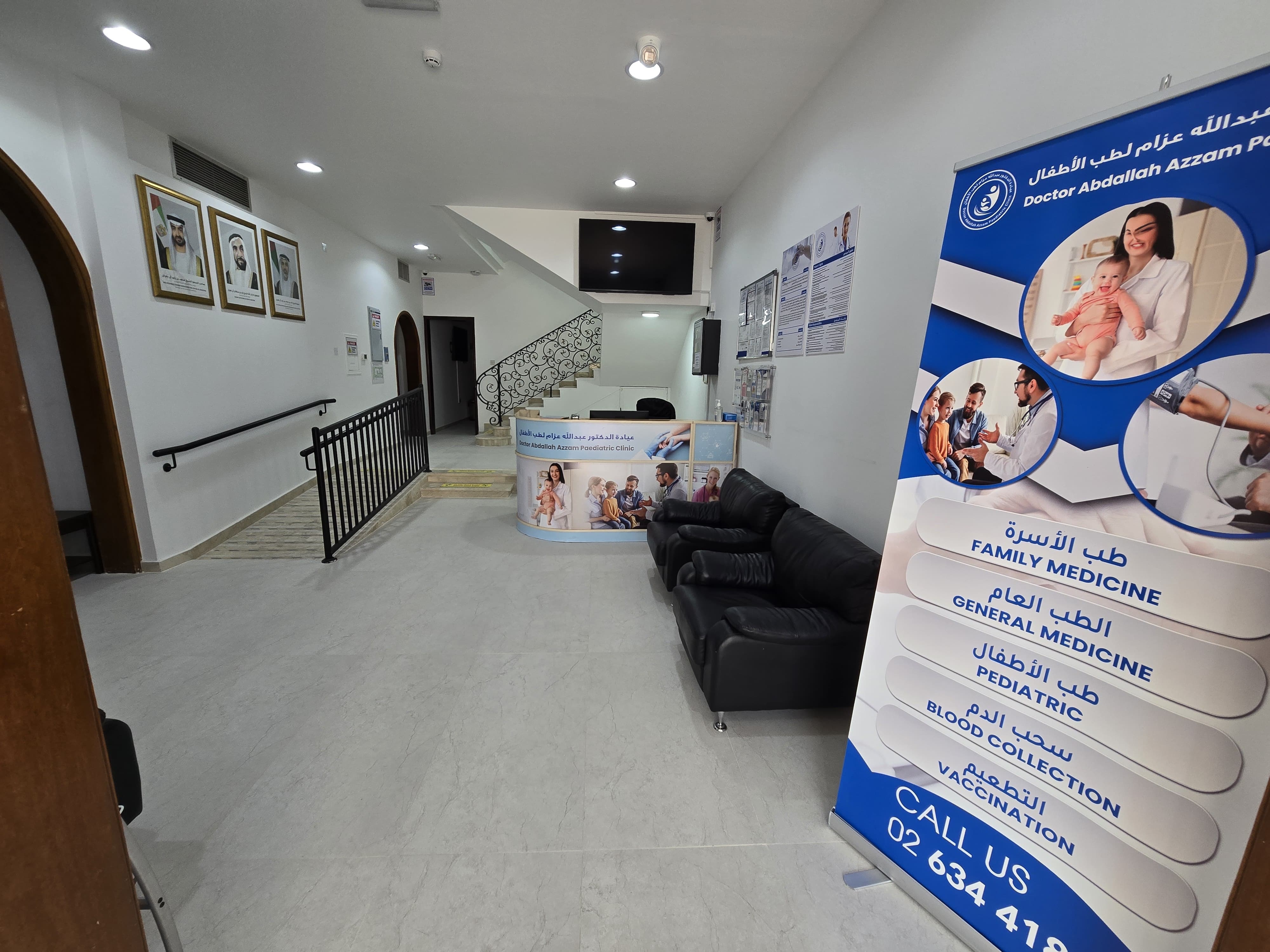 gallery